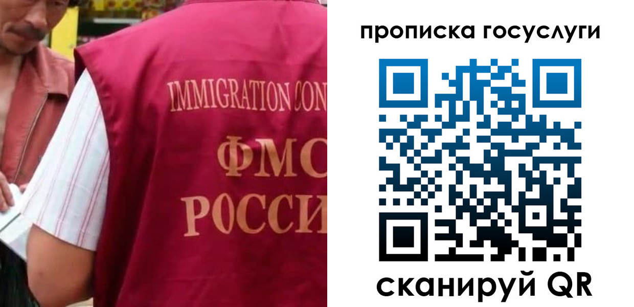 временная регистрация гарантия в Тавде