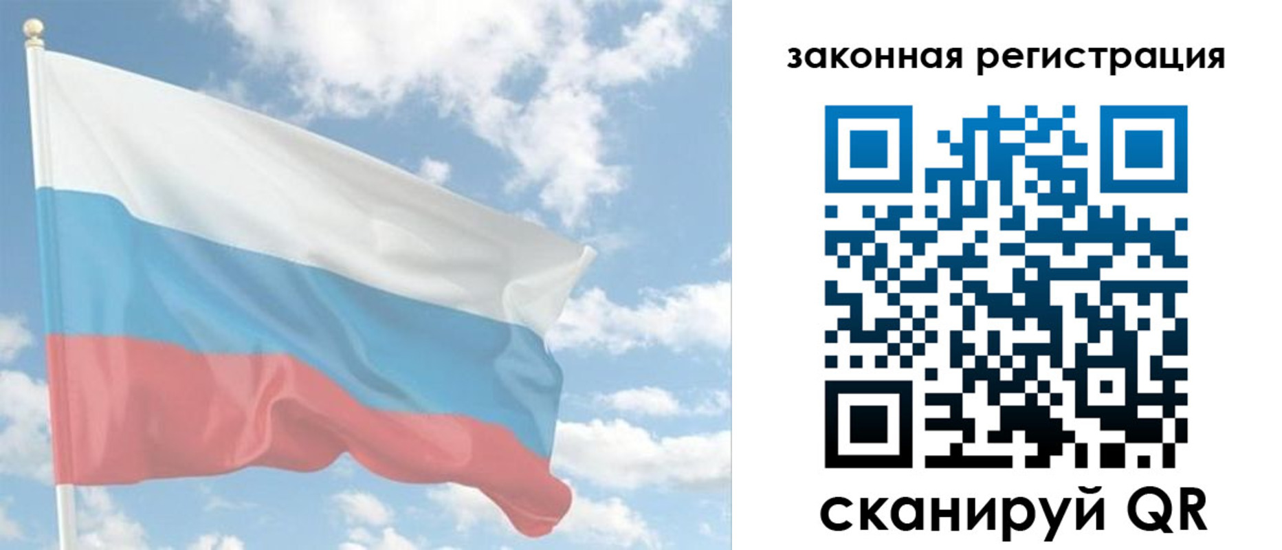 купить прописку в Тавде