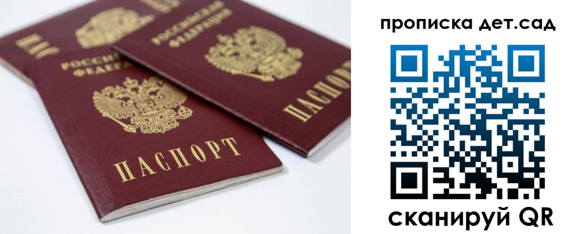 временная регистрация надежно в Тавде