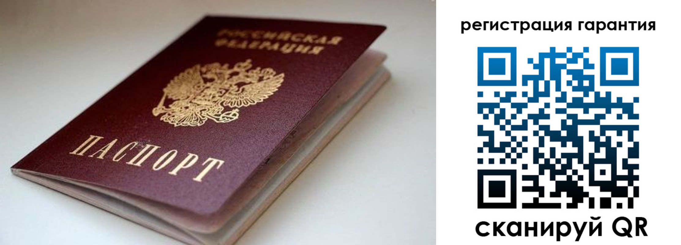 регистрация для школы в Тавде