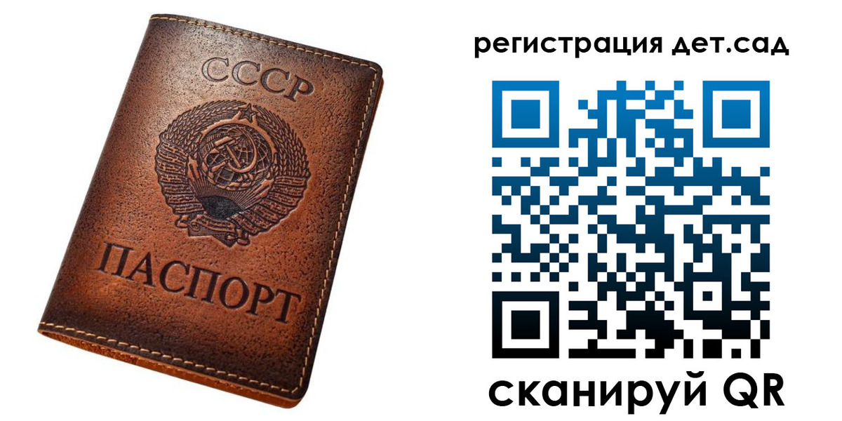 прописка гарантия в Тавде