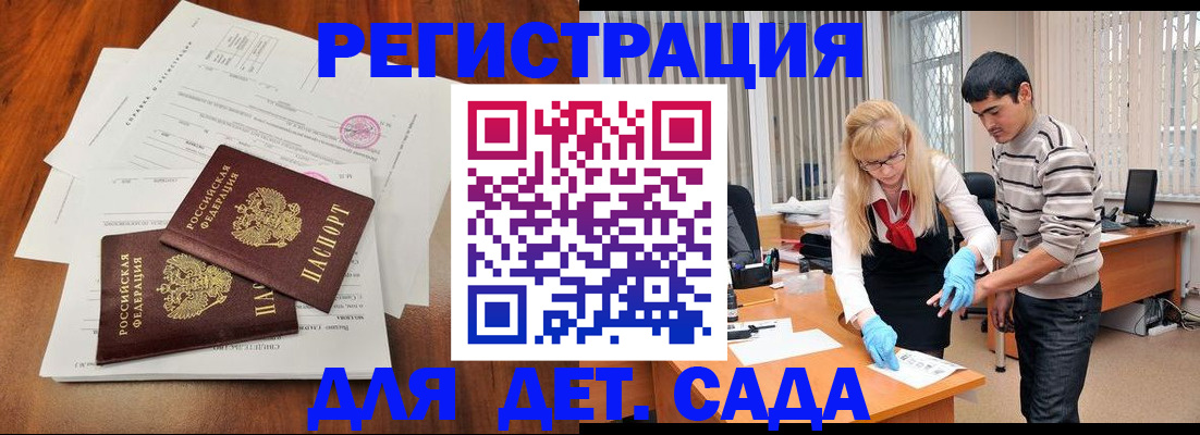 форма 3 в Тавде