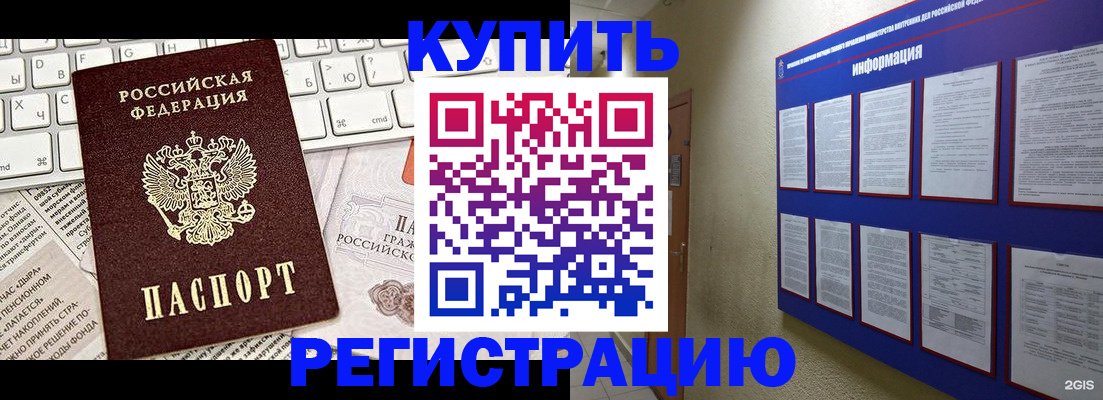 прописка поиск в Тавде