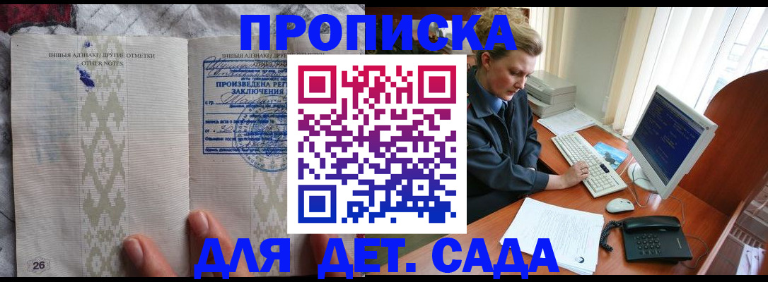 временная регистрация поиск в Тавде